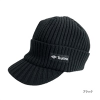 撥水ツバ付きニットキャップ【防寒/ニット/帽子/キャップ】(ブラック)